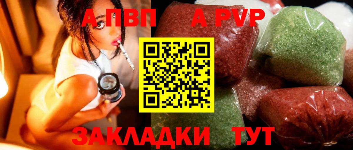 Урай  А ПВП СК КРИС  Вход с VPN  APVP СК 