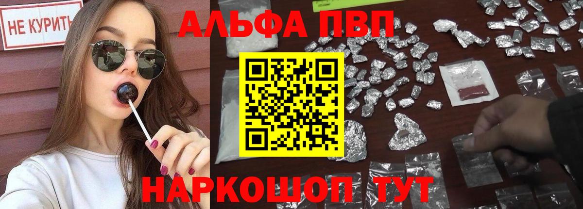 Конопля  ГАШИШ  Вход с VPN  ЭКСТАЗИ  НБОМе  Урай  КОКАИН  А ПВП СК кристаллы  Меф МЯУ МЯУ кристаллы 