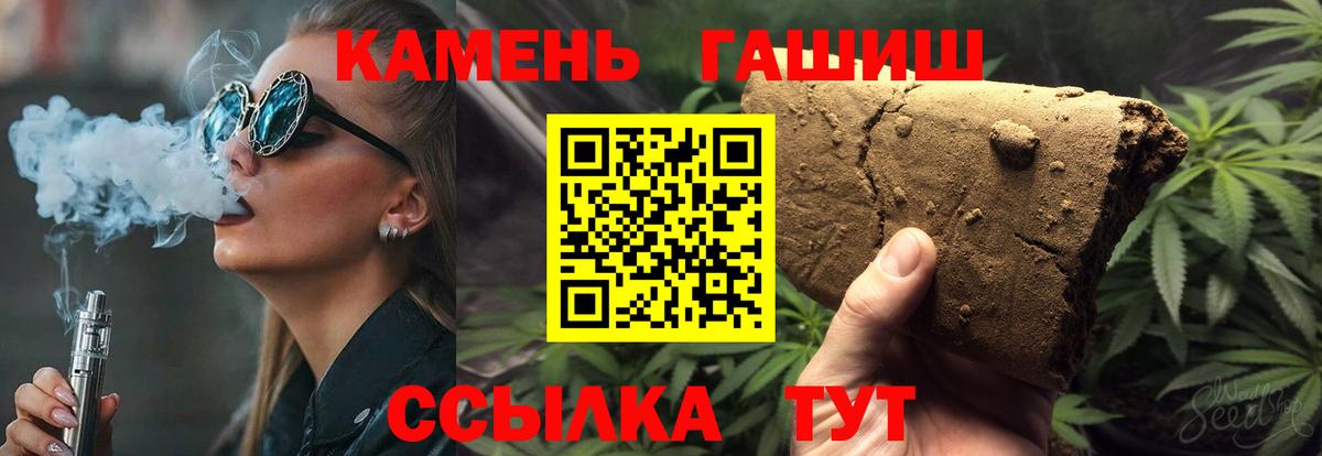 Урай  как найти закладки  Вход с VPN  Гашиш hashish 