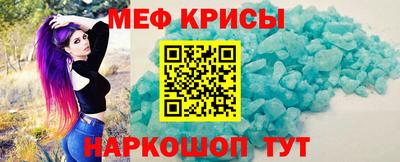 ешки Моздок