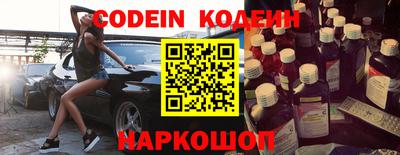 кокаин колумбия Можайск