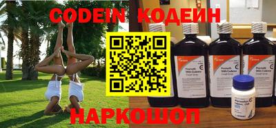 кокаин колумбия Можайск