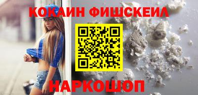 кокаин колумбия Можайск