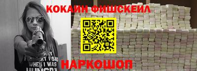 кокаин колумбия Можайск