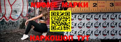 ешки Моздок