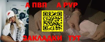 ешки Моздок