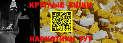 ешки Моздок