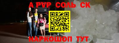 ALPHA PVP Можга