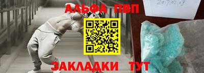 ALPHA PVP Можга