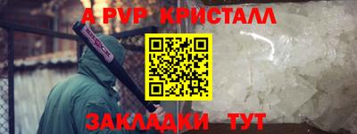 ALPHA PVP Можга