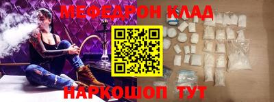 кокаин колумбия Можайск