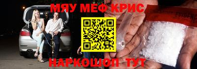 ешки Моздок