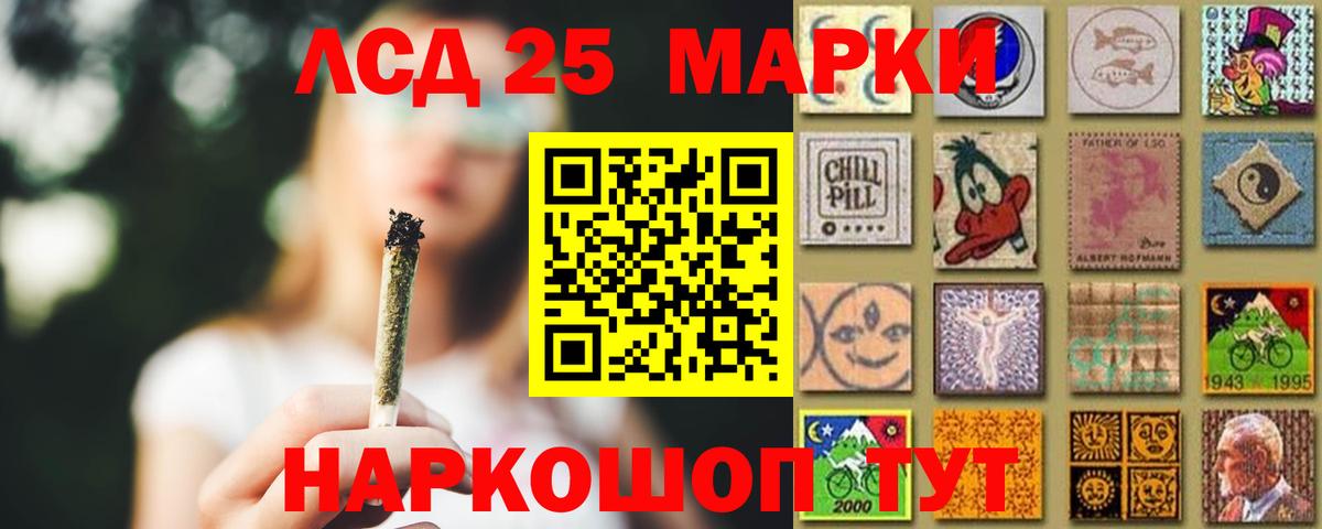 mega tor  ЛСД экстази ecstasy  Вход с VPN  Лсд 25 экстази кислота  Урай 