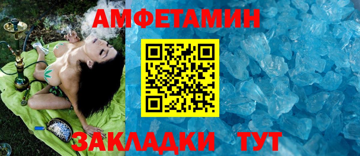 Первитин витя  Вход с VPN  Урай 