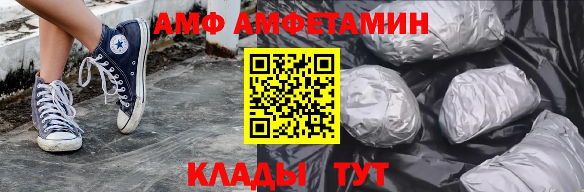 МЕТАМФЕТАМИН витя Урай