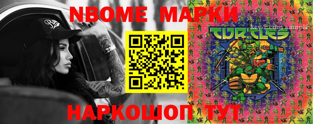 Наркотические марки 1,5мг  Наркотические марки 1,5мг  Вход с VPN  Урай 