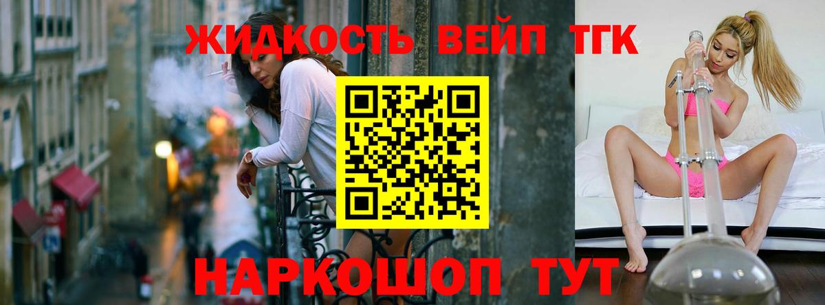 Дистиллят ТГК концентрат Урай