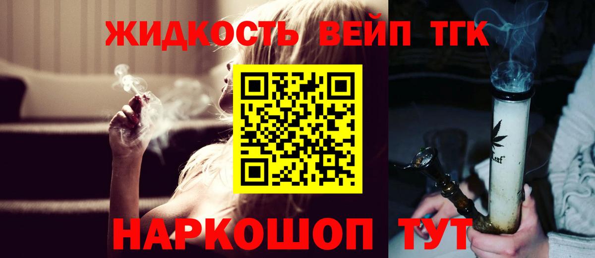 Урай  ТГК THC oil  Дистиллят ТГК Wax  Вход с VPN 