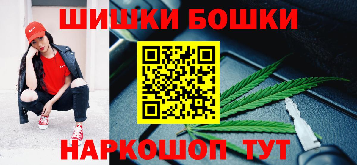 Урай  Бошки марихуана MAZAR  Конопля марихуана  Бошки Шишки тримм  Вход с VPN 